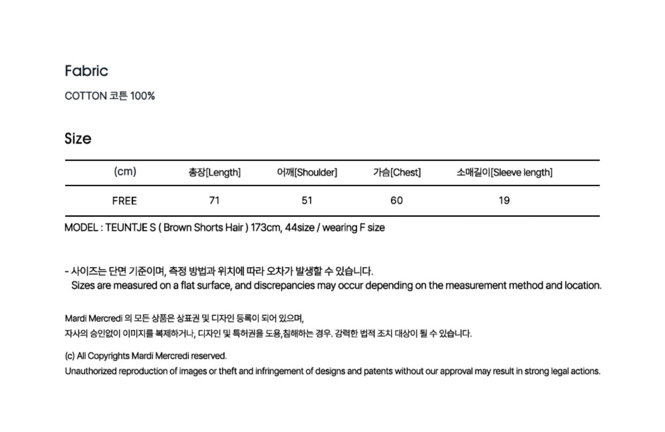 韓國 Mardi Mercredi Unisex Tshirt Poclanos X Mardi【MM190】