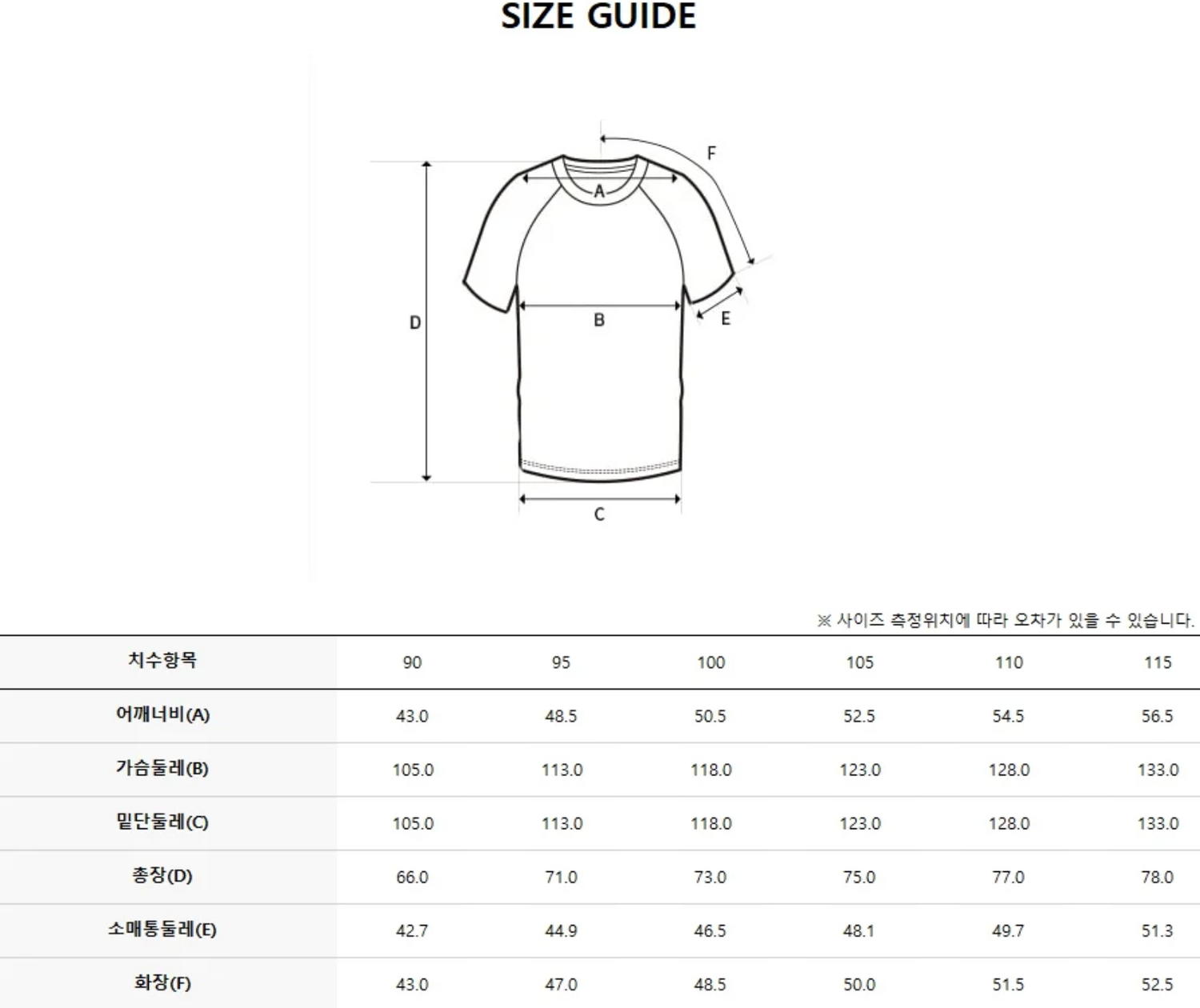 韓國 Discovery Fresh Event Woven Short Sleeve T-Shirt凉爽防晒面料【DY041】