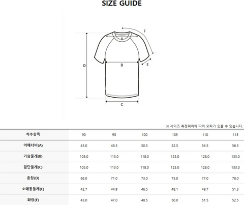 韓國 Discovery Fresh Event Woven Short Sleeve T-Shirt凉爽防晒面料【DY041】