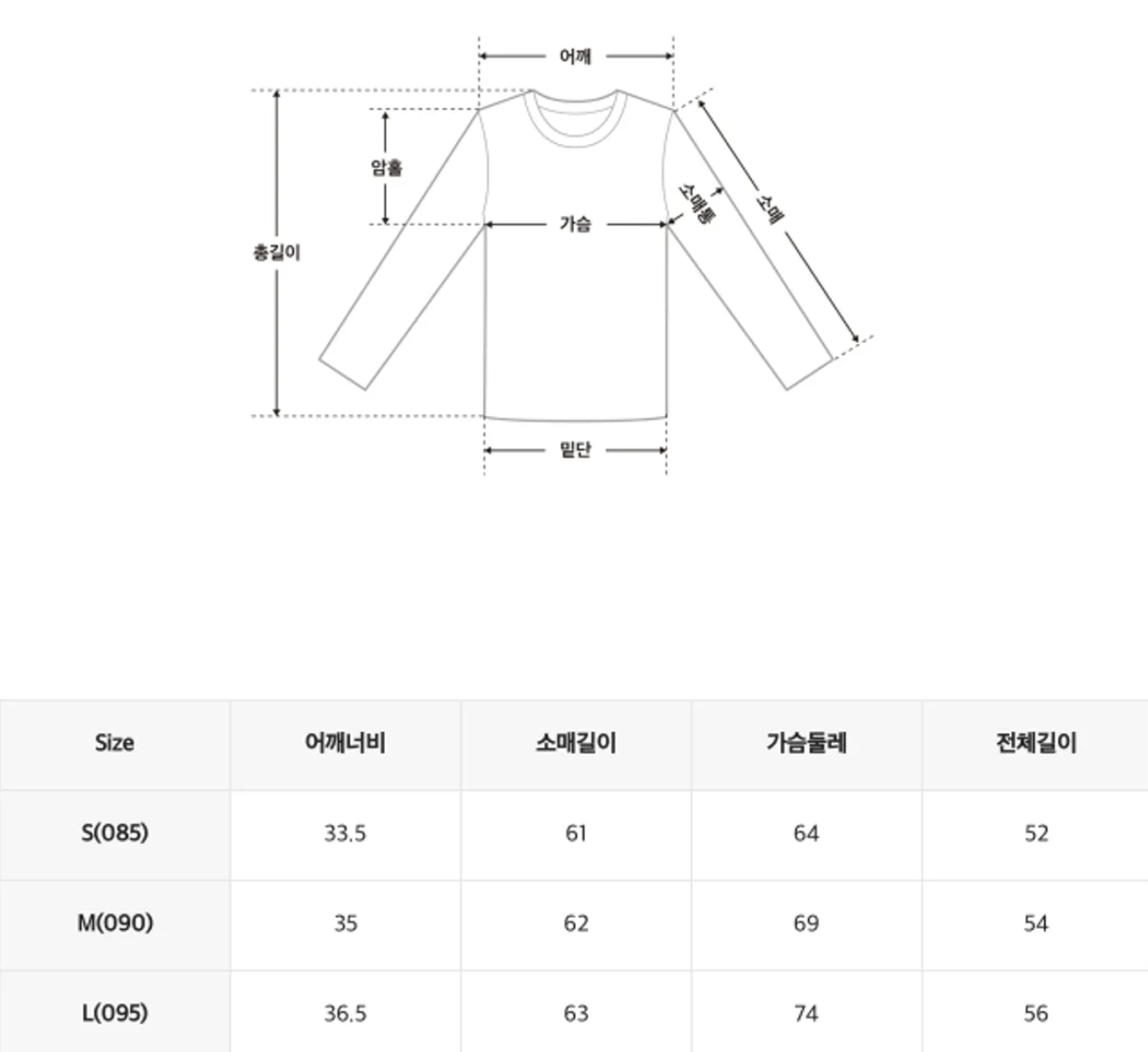 韓國 SPAO Square Neck Knit【SP204】