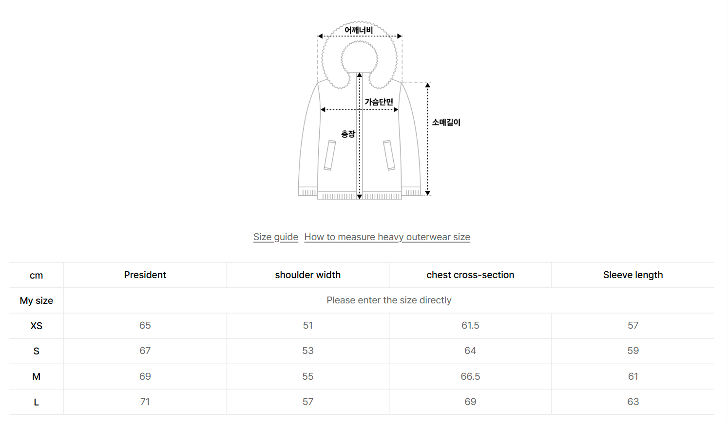 韓國 Nerdy Glossy Down Jacket【NY017】