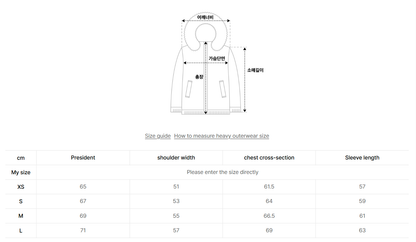 韓國 Nerdy Glossy Down Jacket【NY017】