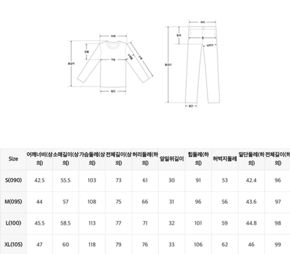 韓國 SPAO Free Time Long Sleeve Pajamas【SP217】