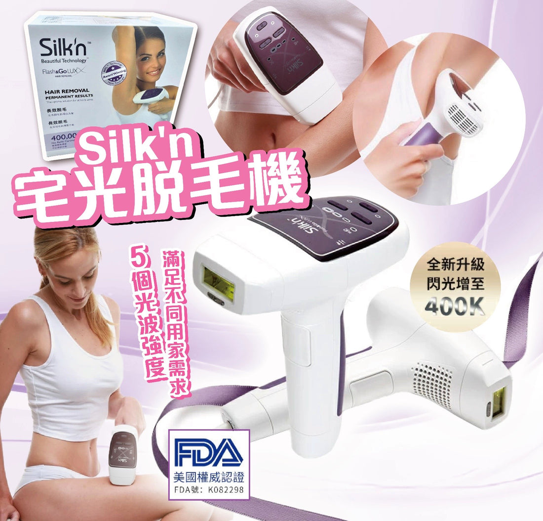 Silk&