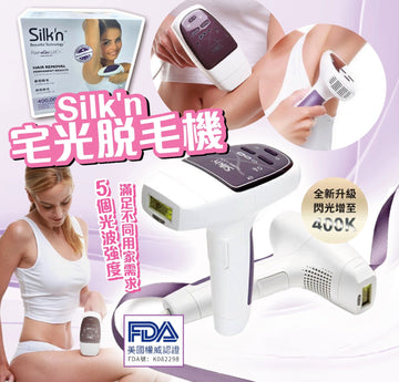 Silk'n Flash & Go Luxx 400K 宅光脫毛機【SM819】