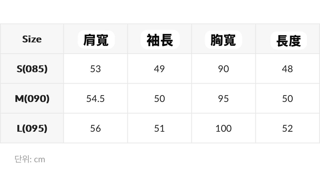 韓國 SPAO 小熊針織外套【SP055】