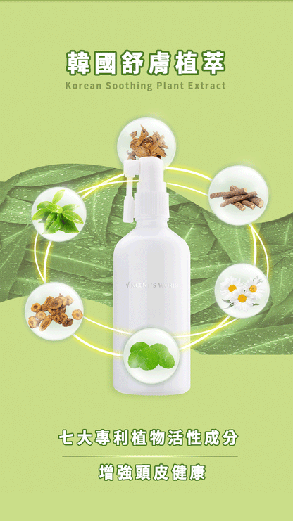 台灣 文森先生 硬著頭皮養護噴霧 100ml【SA063】