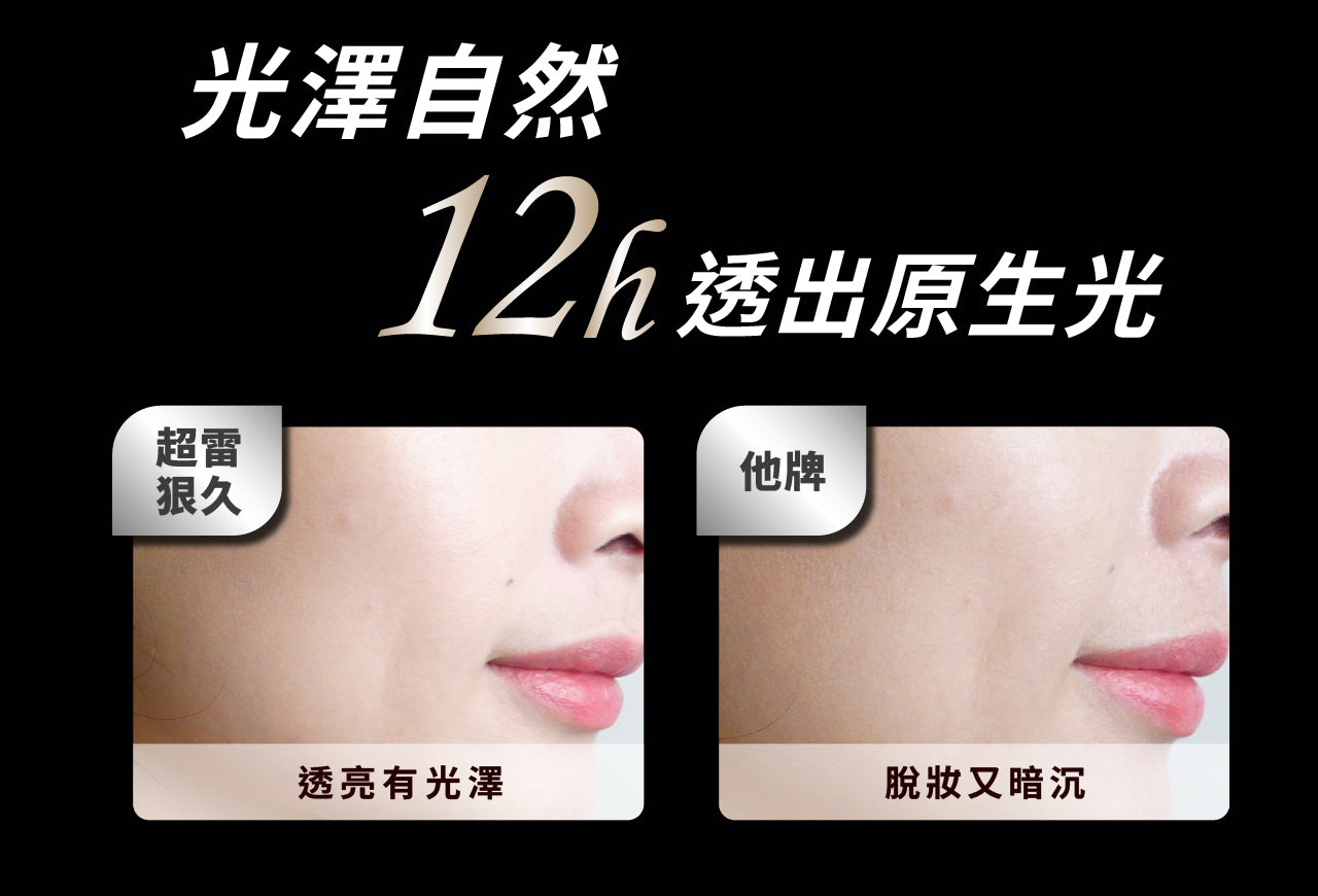 文森先生 超雷狠久定妝噴霧 100ml【KX164】