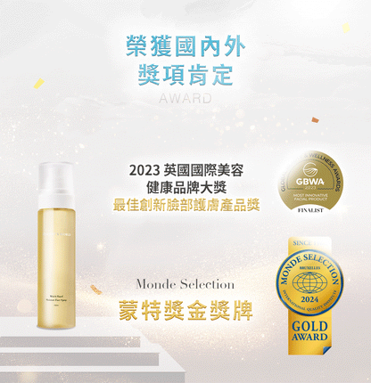 台灣 文森先生 小巧濕潤澤噴霧 100ml【SA064】