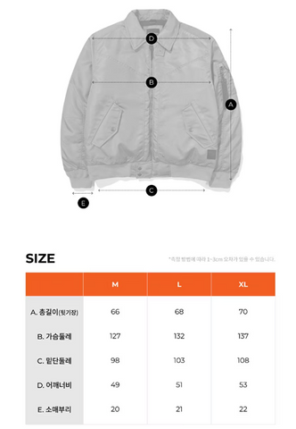 韓國 Superdry Nylon Flight Padding Jumper【SU108】