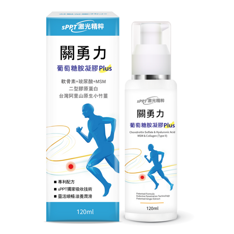 關勇力 葡萄糖胺凝膠 升級版 120ml【KX111】