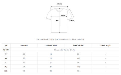韓國 Superdry Skating T-shirt【SU066】