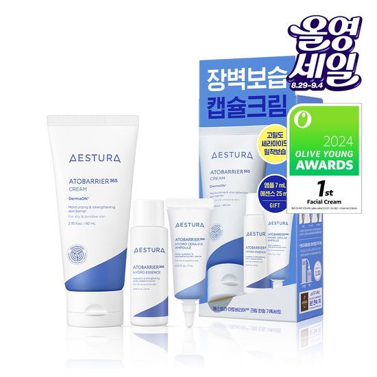 韓國 Aestura Atobarrier 365 修復屏障舒緩保濕霜 80ml (送Hydro Essence 25ml + HYDRO CERA-HA保濕安瓶 7ml)【OY004】