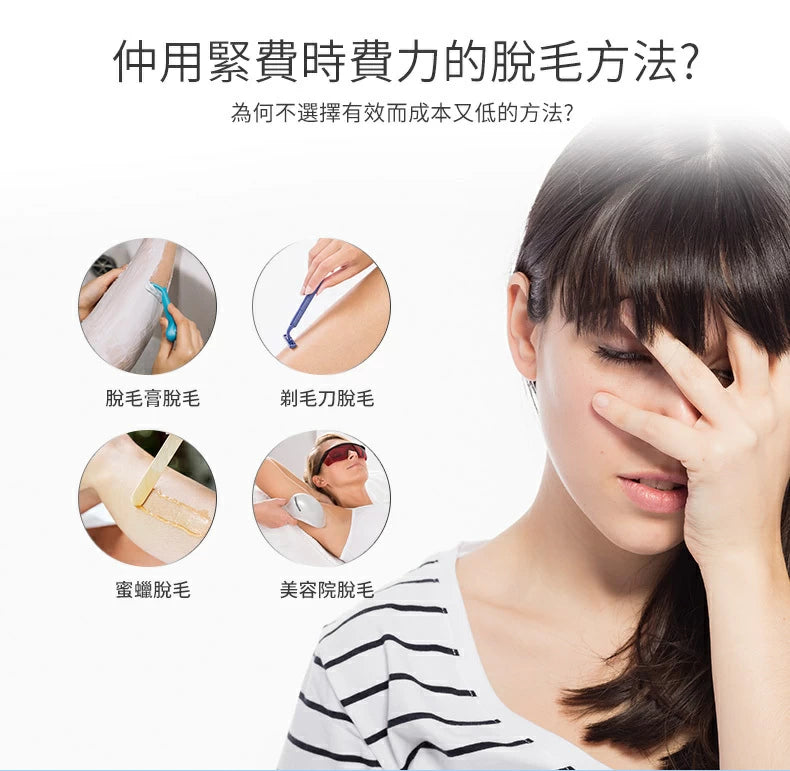 Silk'n Flash & Go Luxx 400K 宅光脫毛機【SM819】