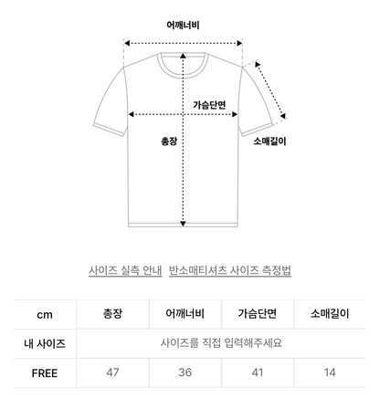 韓國 Nick Nicole Butterfly Soft Coloring Crop Top【KR006】
