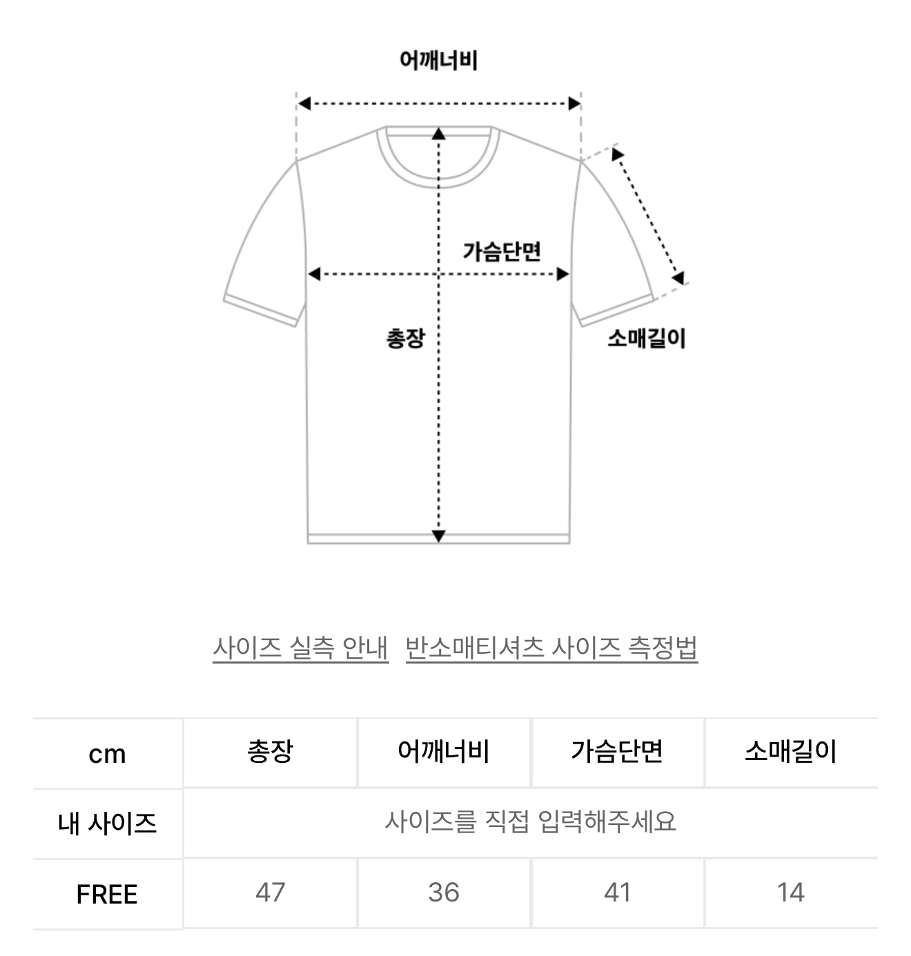 韓國 Nick Nicole Butterfly Soft Coloring Crop Top【KR006】