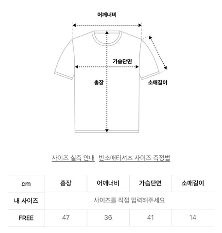 韓國 Nick Nicole Butterfly Soft Coloring Crop Top【KR006】