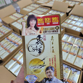 蟲草大王