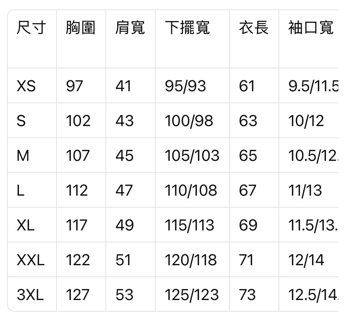 韓國 Eider Unisex Fleece Jacket【ER019】