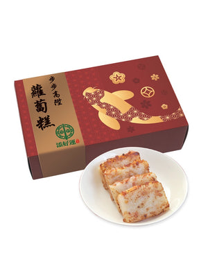 添好運賀年糕點 900g【TH001】