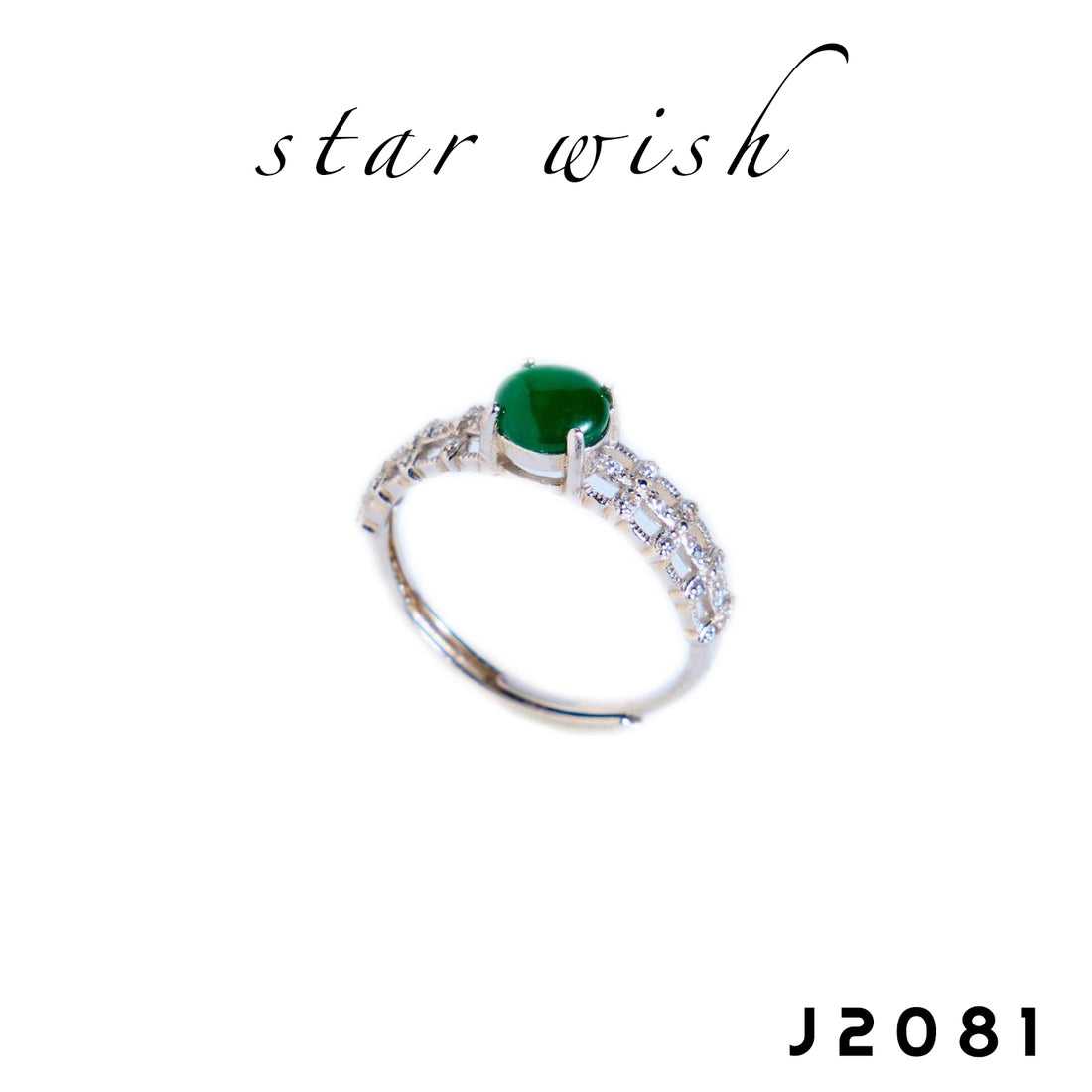 Star Wish S925銀 翡翠戒指 J2081【SS532】