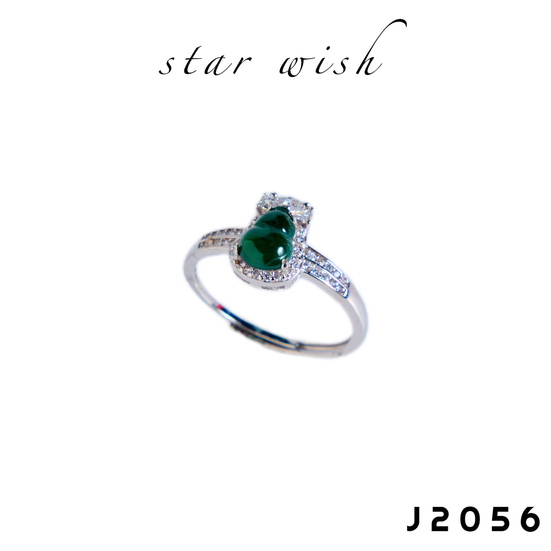 Star Wish S925銀 翡翠葫蘆戒指 J2056【SS529】