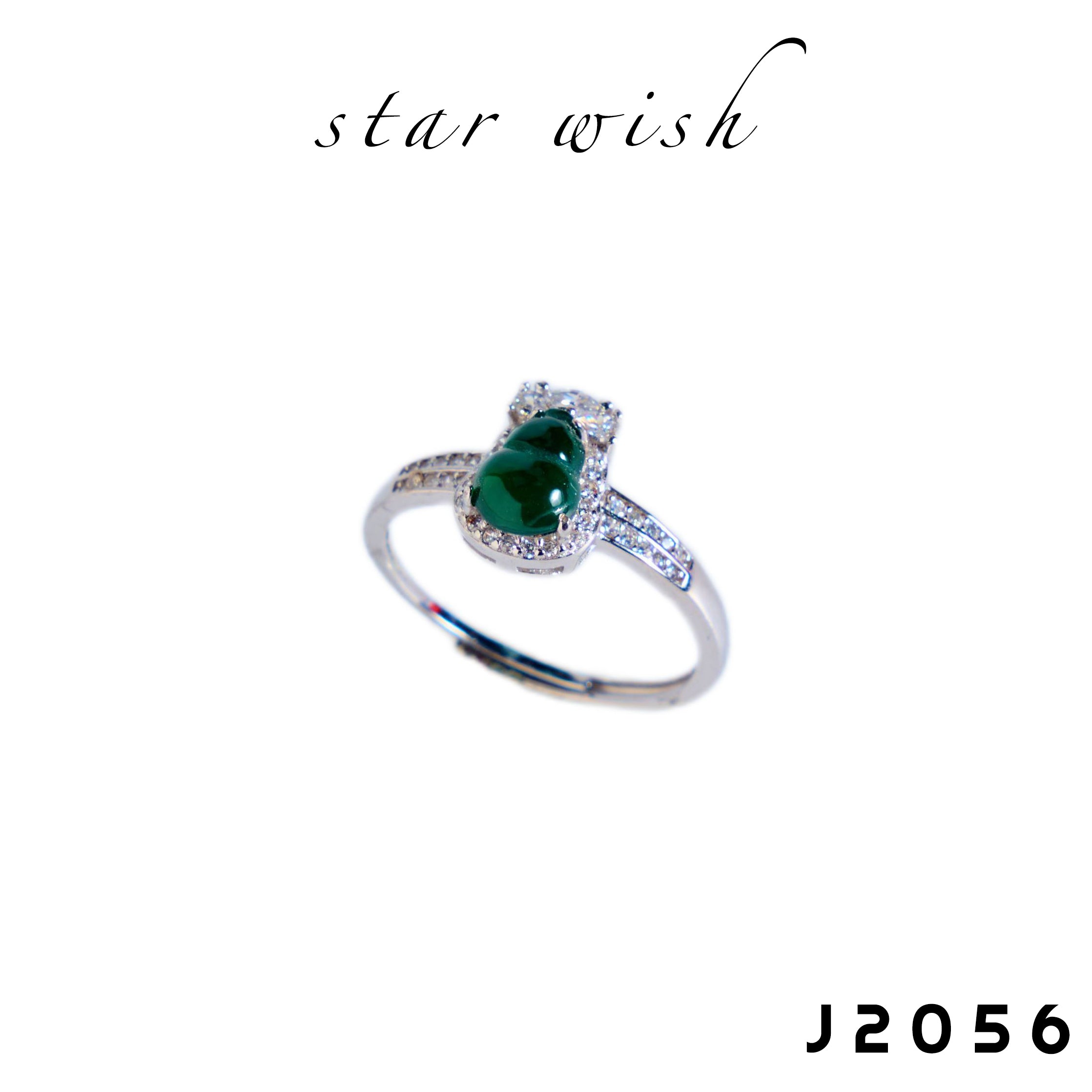 Star Wish S925銀 翡翠葫蘆戒指 J2056【SS529】