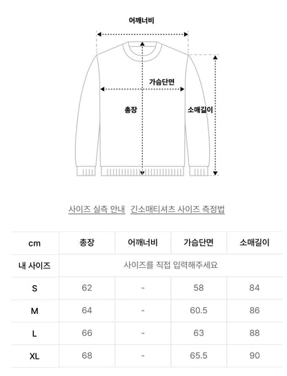 韓國 Wacky Willy Back lettering high neck full zip-up【WW081】