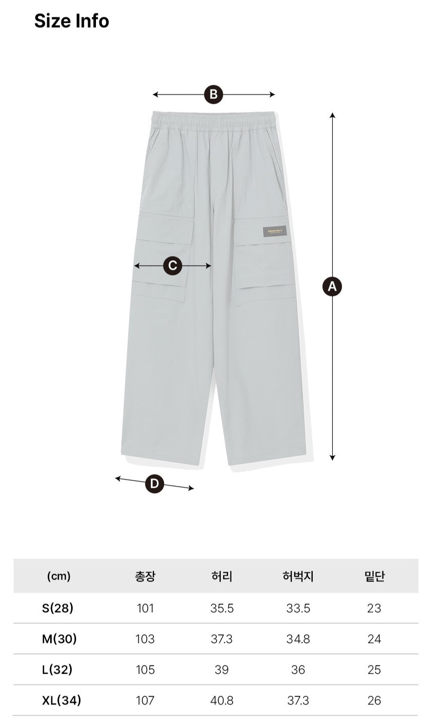 韓國 Beentrill Stretch Woven Cargo Pants【BL075】