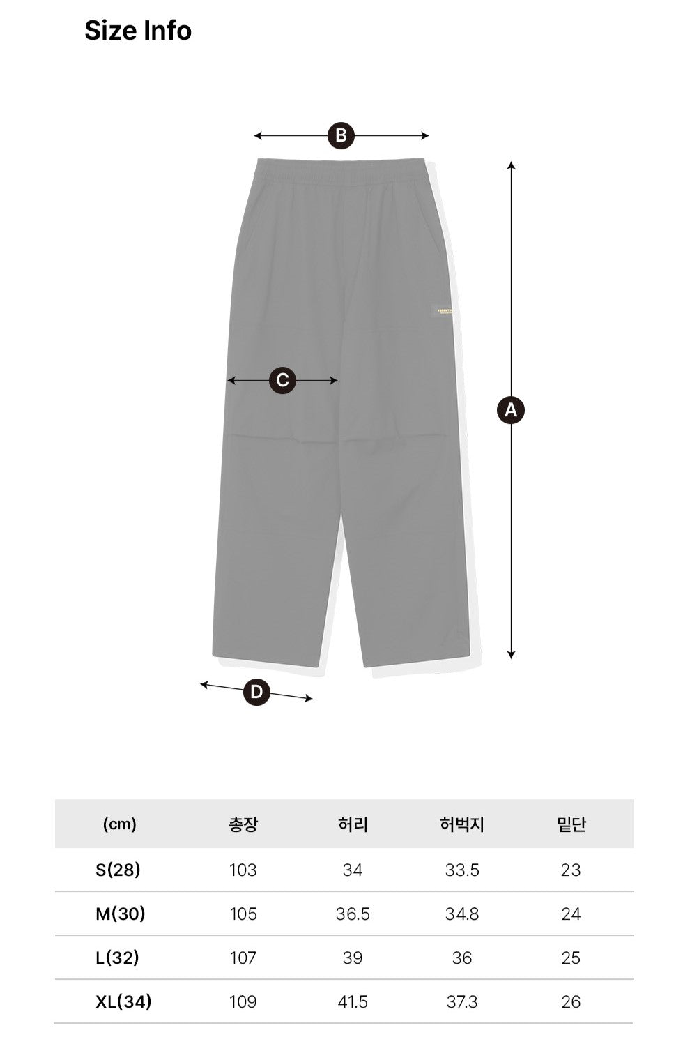 韓國 Beentrill PolySucker Pants【BL076】