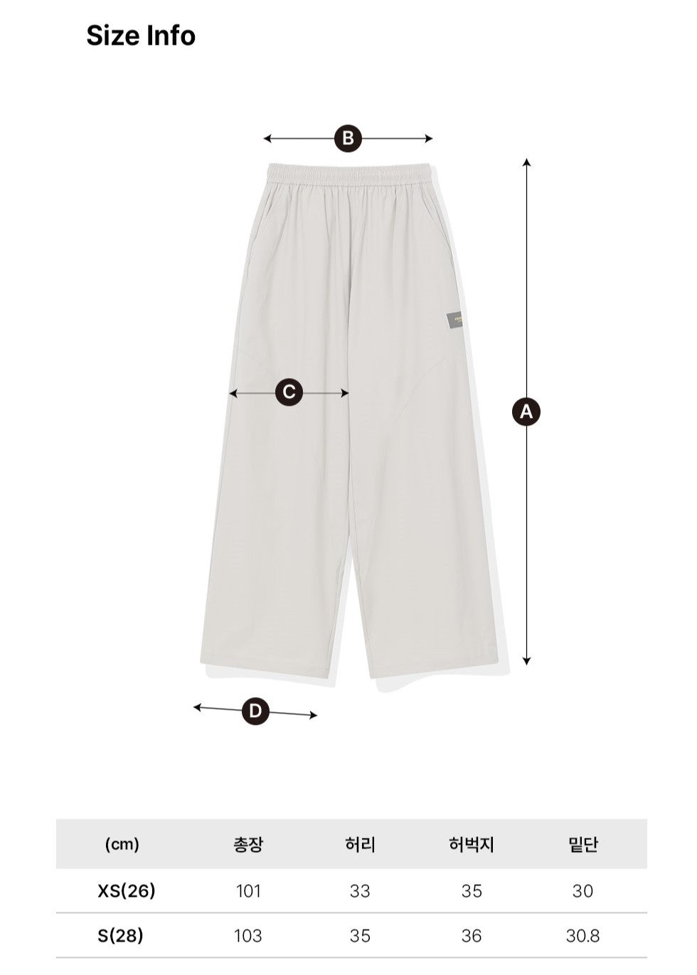 韓國 Beentrill Women's Stretch Woven Pants【BL074】