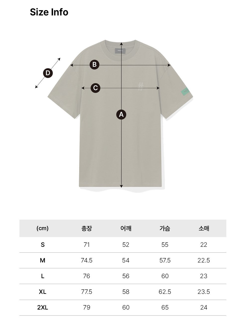 韓國 Beentrill Green Taping Hashtag T-Shirt【BL007】