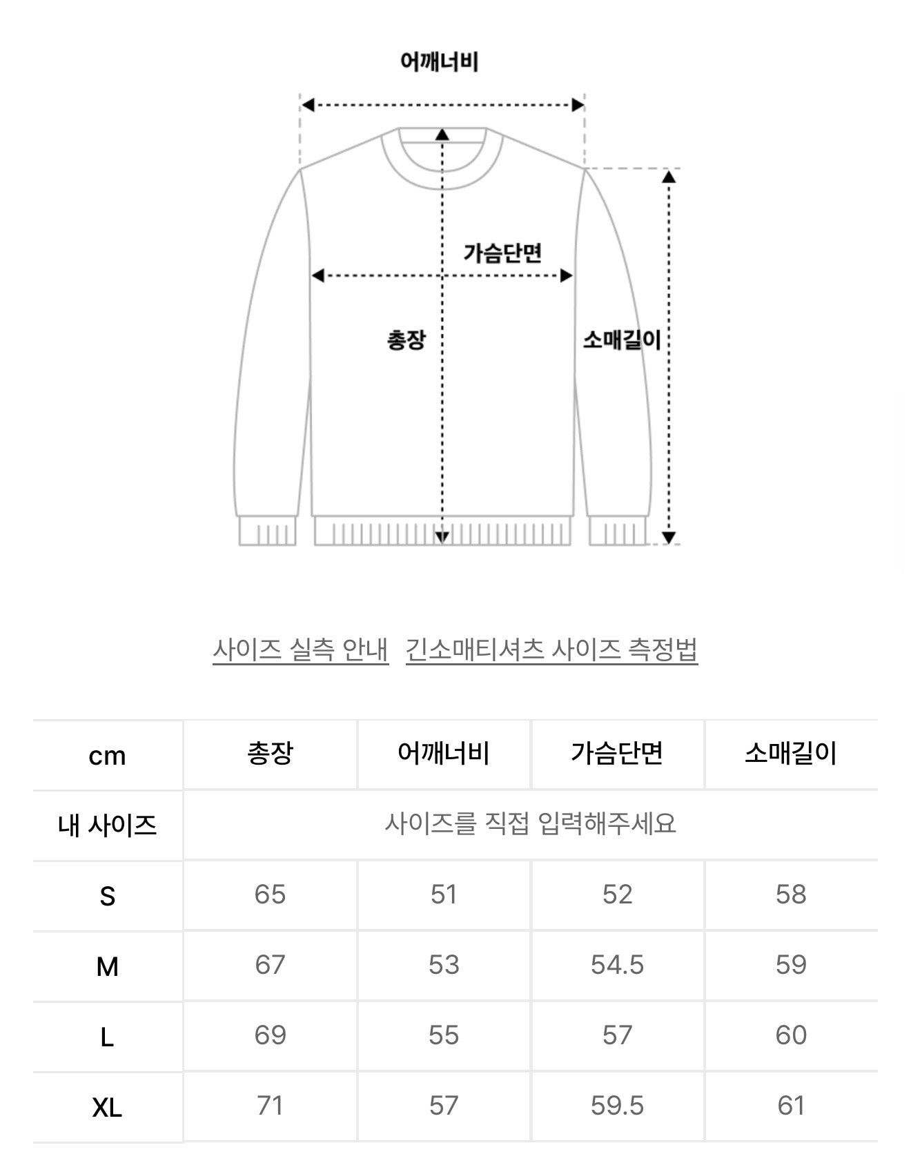 韓國 Wacky Willy Big Lily Graphic Pullover Knit【WW074】
