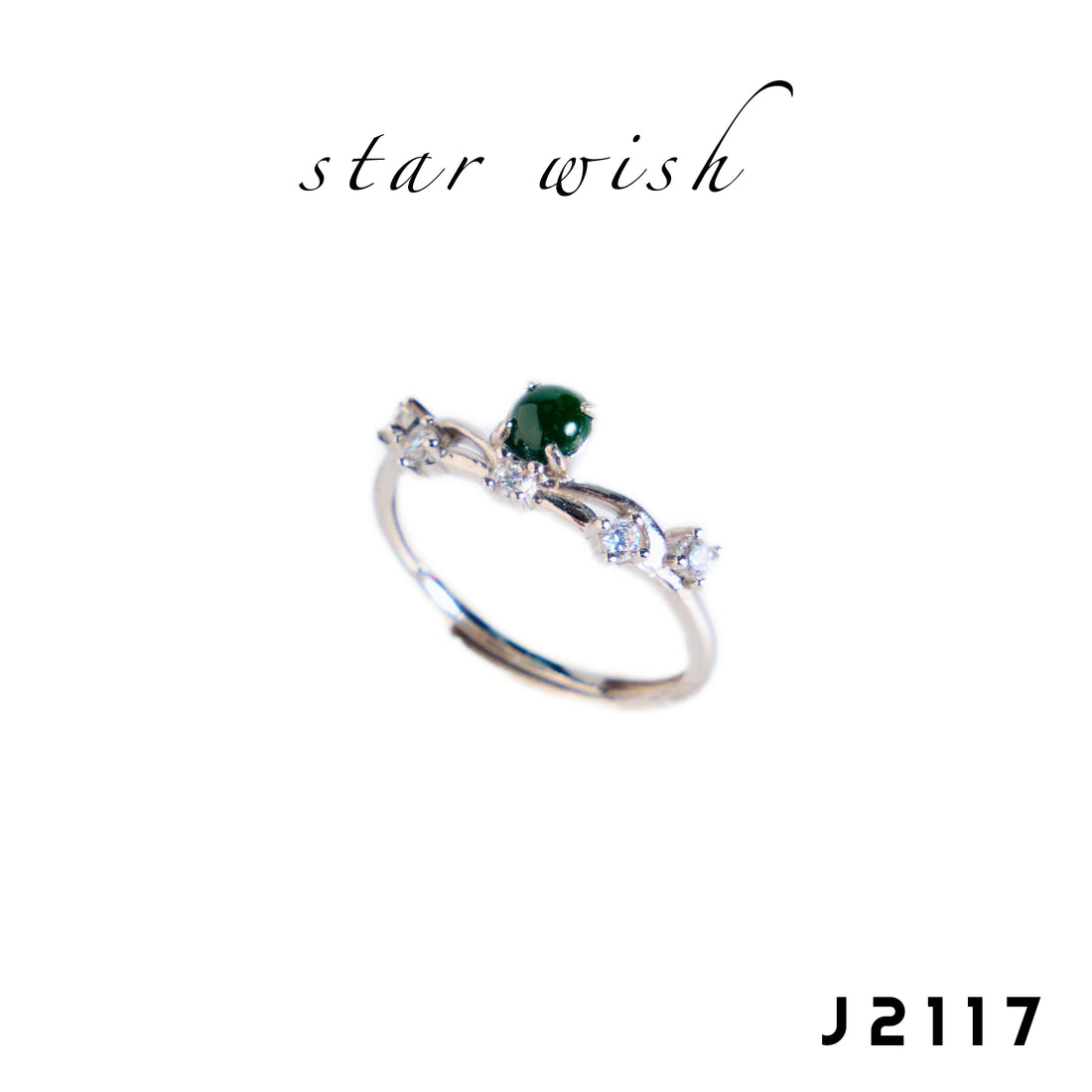 Star Wish S925銀 翡翠戒指 J2117【SS526】