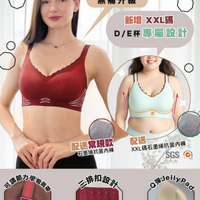 【直播12月20日】Jelly Bra | Jelly Me