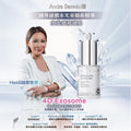 【現貨】Andre Dermes 4D EXOSOME 水光童顏術精華 30ml【SM966】