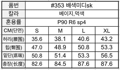 韓國 HowLuk 西褲 刷薄毛  (冬季款)【H363】