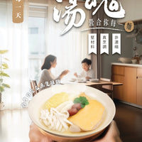 【直播10月22日】御鮮煮