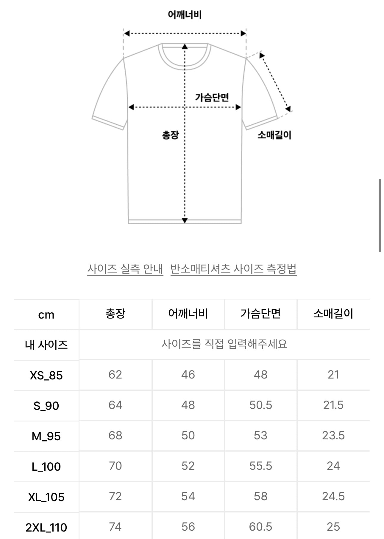 韓國 Kodak [2PACK] Essential 2 Pack Short Sleeve T-Shirt【KK035】