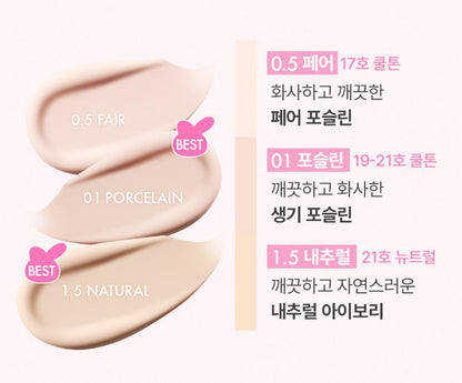 韓國 Amuse x My Melody Ceramic Skin Color Shades【OY010】