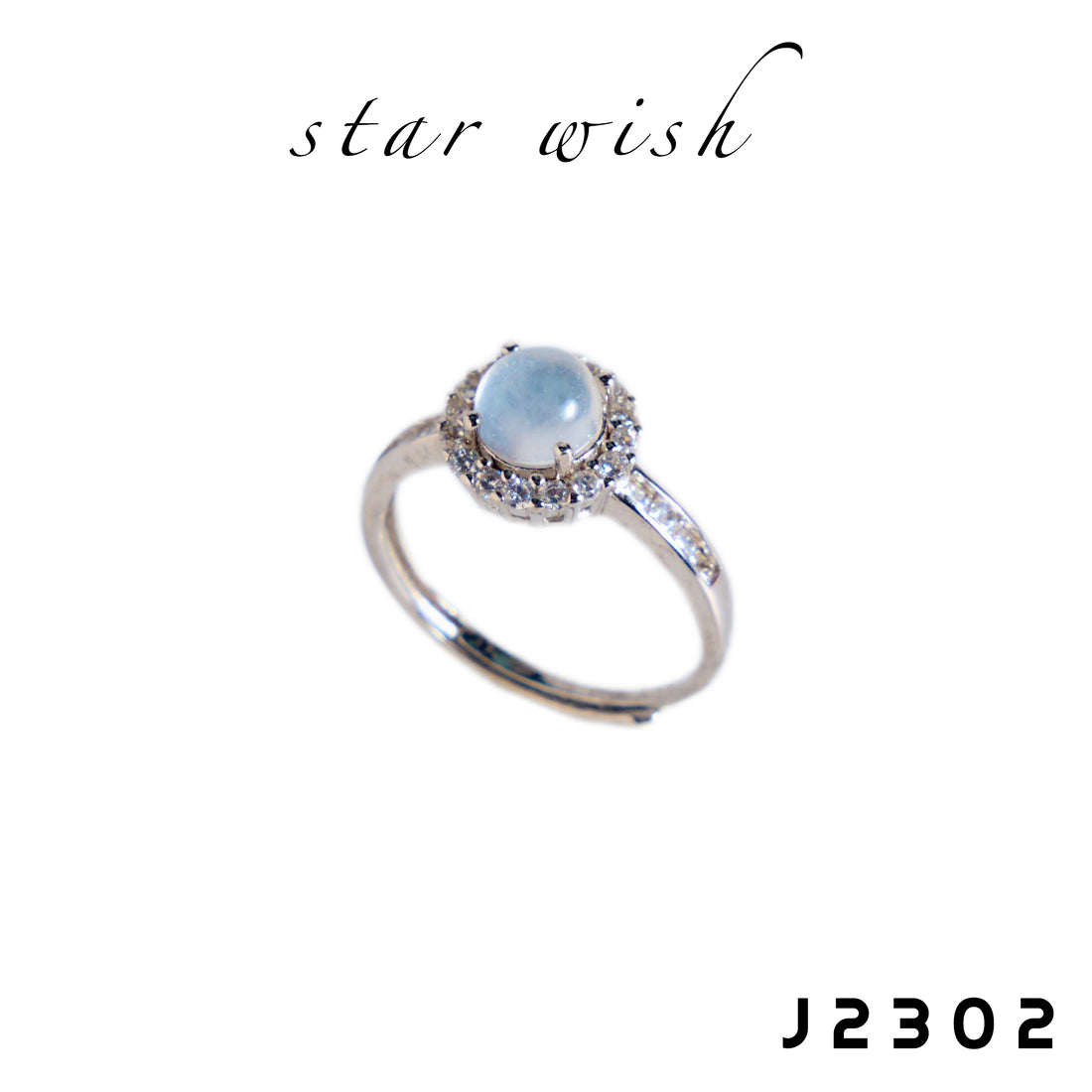 Star Wish S925銀 水沫玉戒指 J2302【SS476】