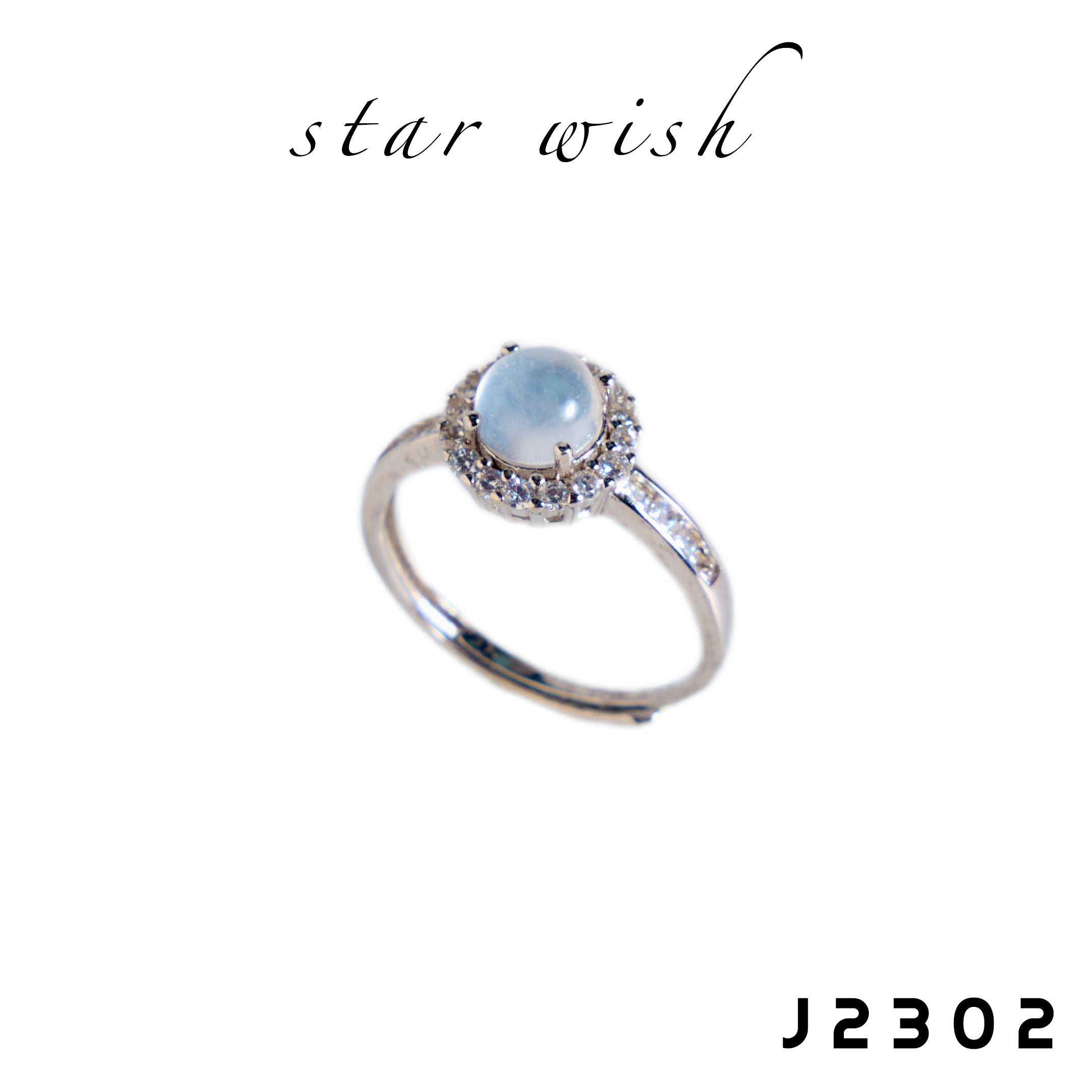 Star Wish S925銀 水沫玉戒指 J2302【SS476】