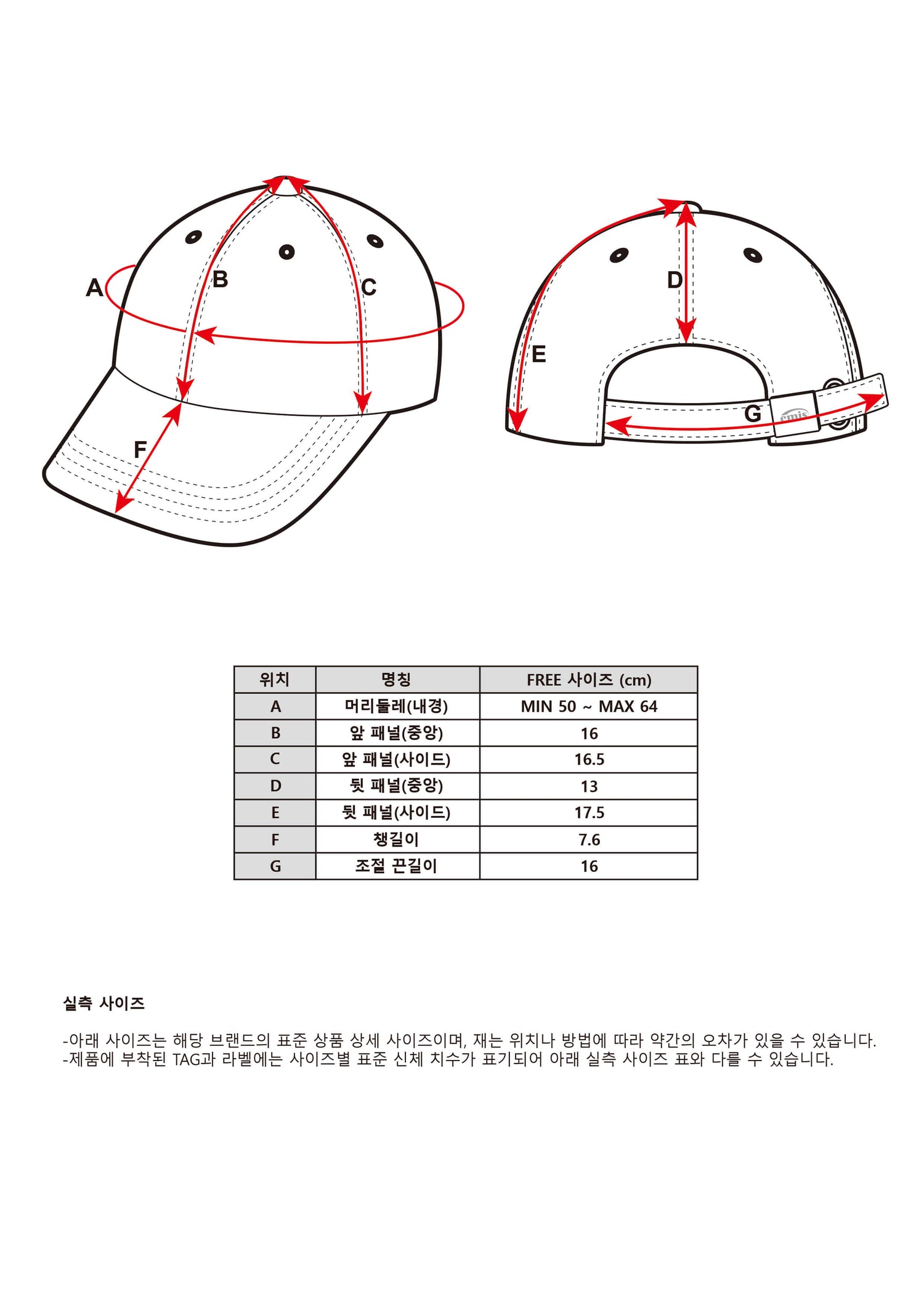 韓國 EMIS Nylon Ball Cap【ES083】