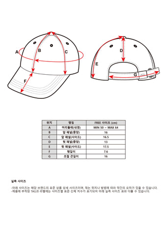 韓國 EMIS Applique Ball Cap【ES001】