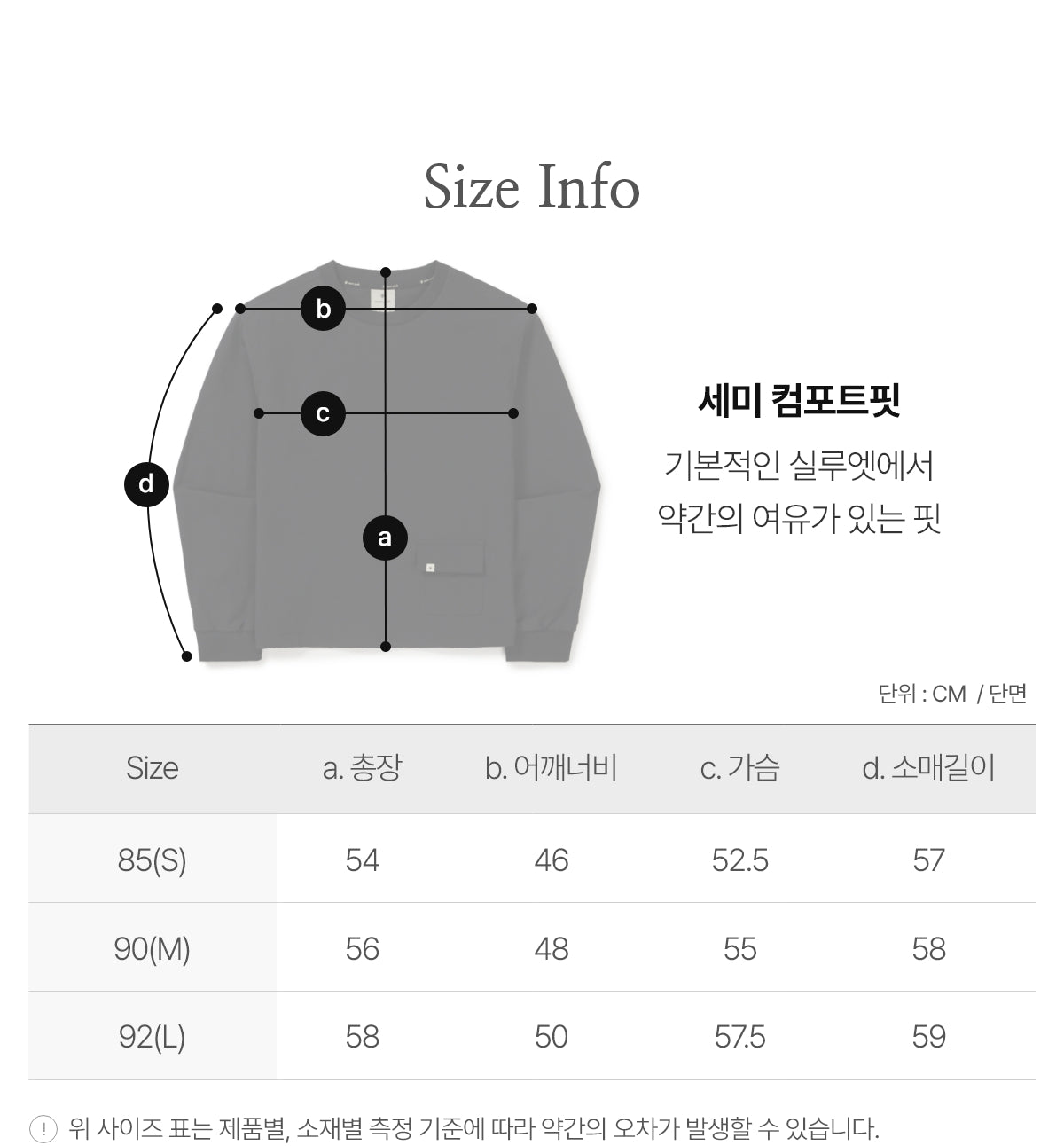 韓國 Snowpeak Women's Lago Sweatshirt【SN097】