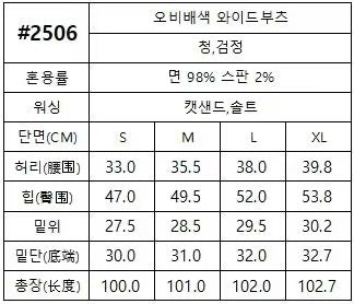 韓國 HowLuk 牛仔褲 刷薄毛 (冬季款)【H2506_2】