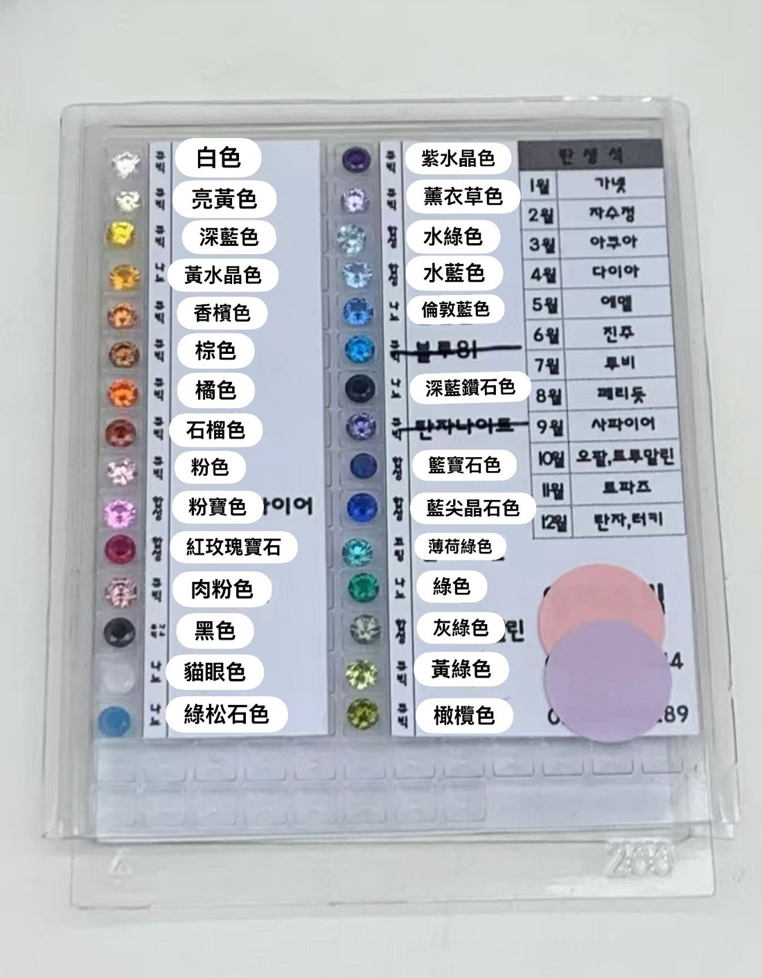 韓國製造 Node 手鏈【B42】