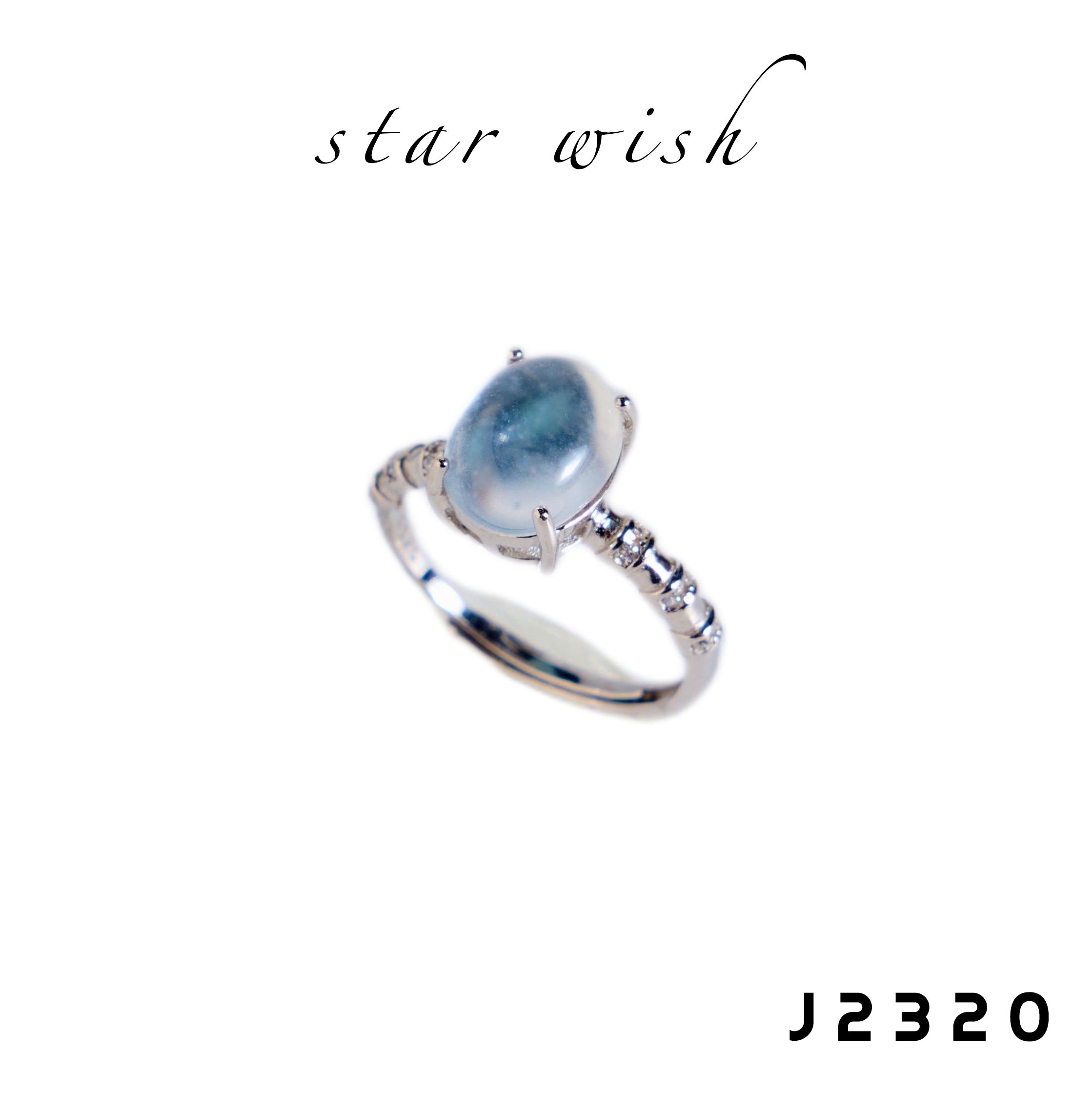 Star Wish S925銀 水沫玉戒指 J2320【SS472】