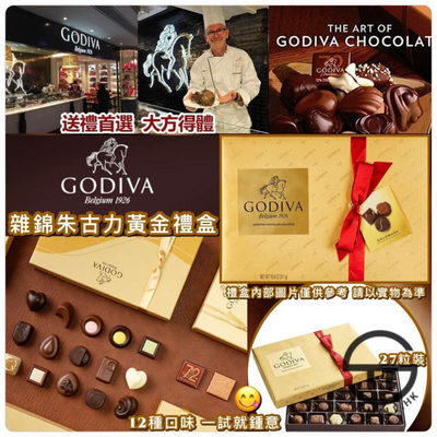Godiva