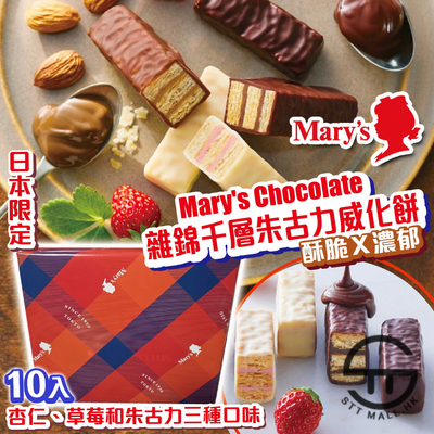 Mary's